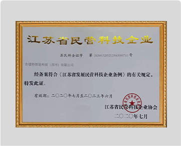 Private Technology Enterprises